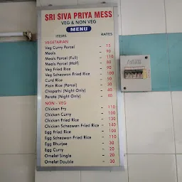 Sri Siva Priya Mess