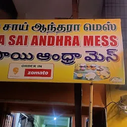 SRI SIVA SAI ANDHRA MESS