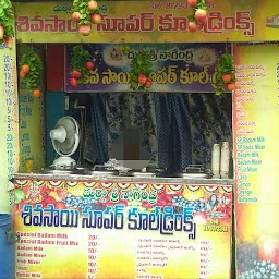 Sri Siva Sai Super Cool Drinks