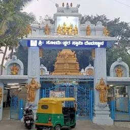 Sri Someshwara Swami Temple