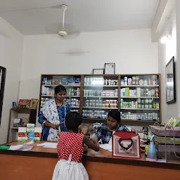 Sri Sri Ayurveda Wellness Centre
