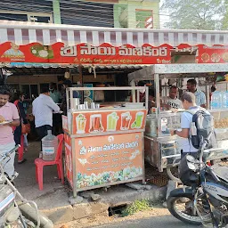 SRI SRI SAI RESTAURANT