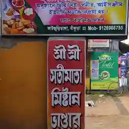 Sri Sri Sati Mata Mistanna Bhandar(satimata sweet and cake Shop)