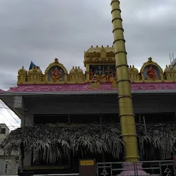 Sri Sri Sri Dasaradha Ramalayam