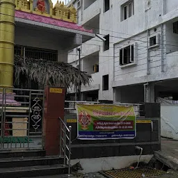 Sri Sri Sri Dasaradha Ramalayam