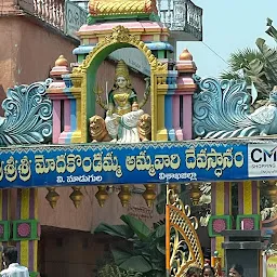Sri Sri Sri Modhakondamma Temple