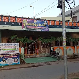 Sri Sri Sri Raja Rajeshwari Peetham