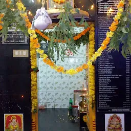 Sri Sri Sri Renuka Ankamma Talli Temple