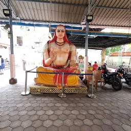 Sri Sringeri Shankaramath