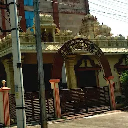 Sri Srinivasa Temple