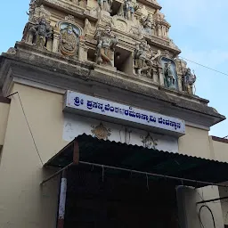 Sri Srinivasa Temple