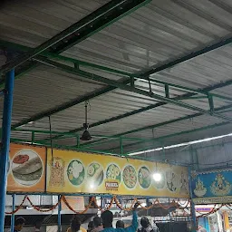 Sri Srinivasa Tiffin Center