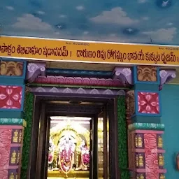 Sri Subrahmanya Swamy Temple