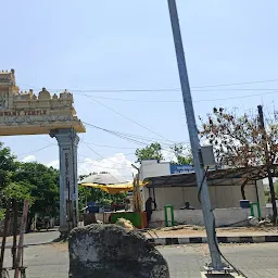 Sri Subramanya Temple Arch