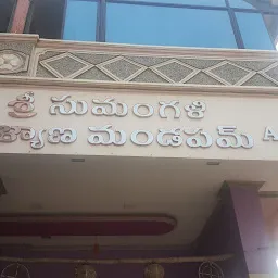 Sri Sumangali Kalyana Mandapam A/c