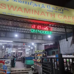 Sri Swaminath Cafe New