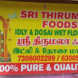 Sri Tirumala Foods Idly and dosa wet flour