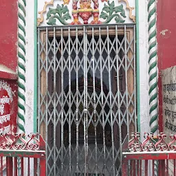 Sri Tripura Bhairavi Mandir