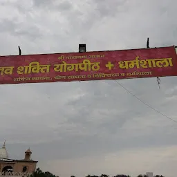 Sri Tripura Temple