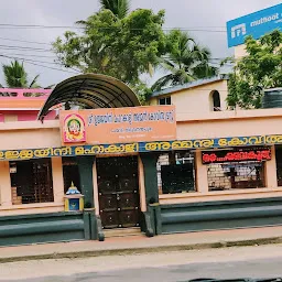 Sri Ujjaini Mahakali Amman Kovil Peyad - Hindu temple - Peyad - Kerala ...