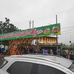 Sri Uma Maheswara Foodcourt
