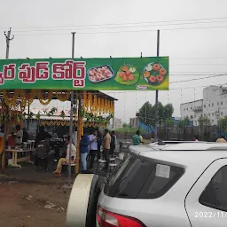 Sri Uma Maheswara Foodcourt
