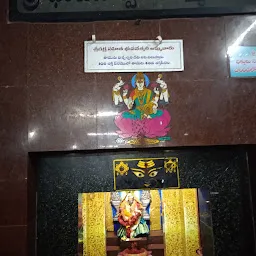 Sri Umakotilingeswara Swamy Sri Sitarama Swamy Temple
