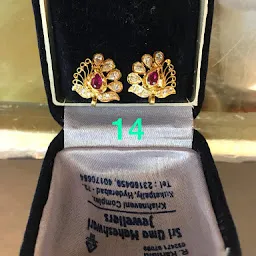 sri umamaheshwari jewellers