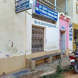 Sri Vaishali nursing home