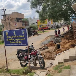 Sri valli devasena sametha sri subhramanya swami temple