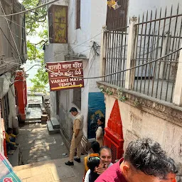 Sri Varahi Devi Temple