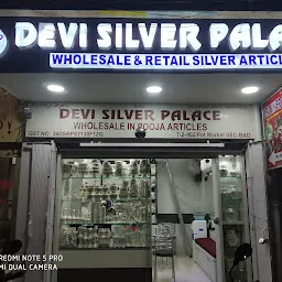 SRI VARSHA JEWELLERS