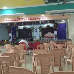 Sri Vasavi Arya Vysva Indupuri Venkatrao Kalyana Mandapam