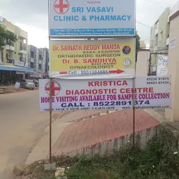 Sri Vasavi Clinic & Pharmacy