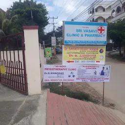 Sri Vasavi Clinic & Pharmacy