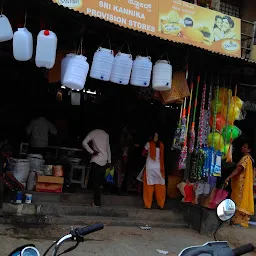 Sri Vasavi General Stores