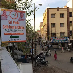 Sri Veda Children’s Clinic