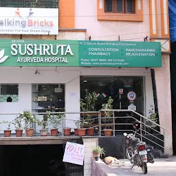 Sri Veda Sushruta | Ayurvedic Hospital
