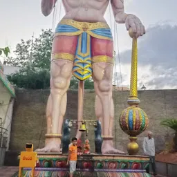 Sri Veeranjaneya Swamy Devasthanamu Namalagundu