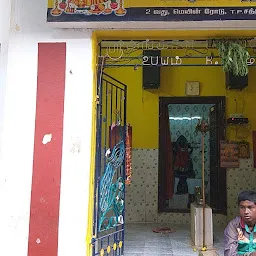 Sri Vellai Pillaiyar Sri Angala Parameswari Amman Alayam