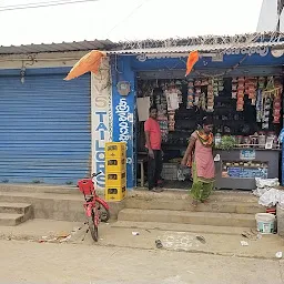 Sri Vengambha Kiran Shop