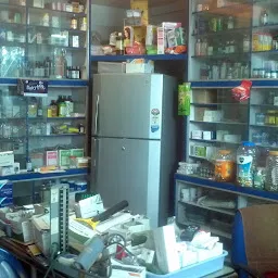 Sri Venkata Ramana Medical & General Stores