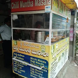 Sri Venkata Sai Chilli Muntha Masala