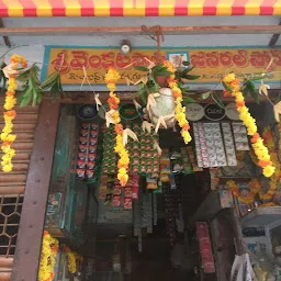 Sri Venkata Sai General Stores