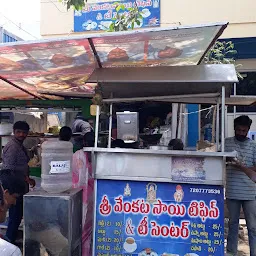 SRI Venkata Sai Tiffin & tea Center