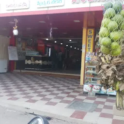 Sri venkatatamba hotel