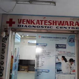sri Venkateshwara Diagnostic Center Champapet Opp.Dmart.