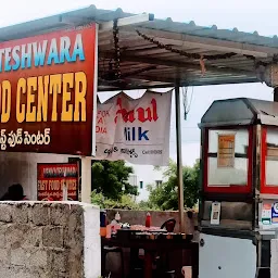 Sri Venkateshwara fast food
