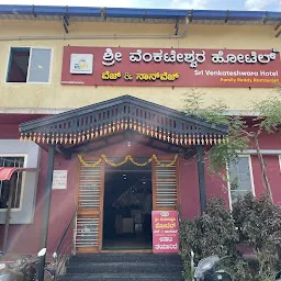 Sri Venkateshwara Hotel