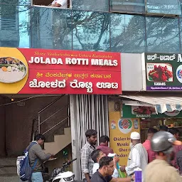 Sri Venkateshwara North Karnataka Foods